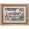 El Dokuma Resimli Halı iran 901392
