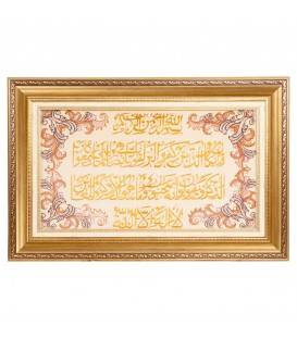 Tableau tapis persan Tabriz fait main Réf ID 903223