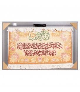 Tableau tapis persan Tabriz fait main Réf ID 903225
