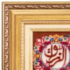 Tableau tapis persan Tabriz fait main Réf ID 903226