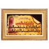 Tableau tapis persan Tabriz fait main Réf ID 903227