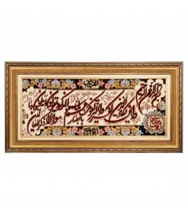 イランの手作り絵画絨毯 タブリーズ 番号 903228