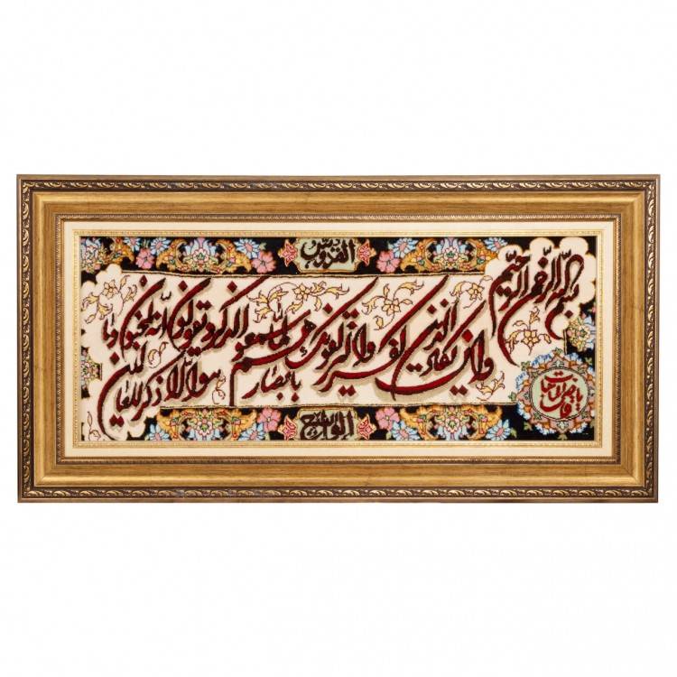 Tappeto persiano Tabriz a disegno pittorico codice 903228