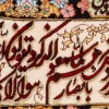 Tableau tapis persan Tabriz fait main Réf ID 903228