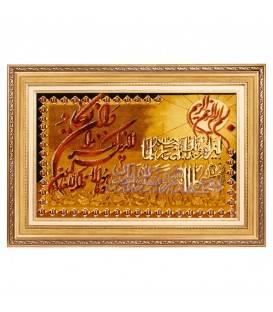 Tableau tapis persan Tabriz fait main Réf ID 903229