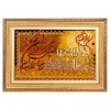 Tabriz Pictorial Carpet Ref 903229