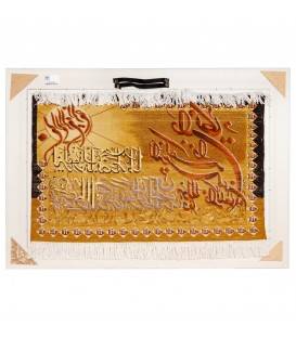 Tableau tapis persan Tabriz fait main Réf ID 903229