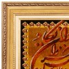 Tabriz Pictorial Carpet Ref 903229