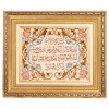 イランの手作り絵画絨毯 タブリーズ 番号 903230