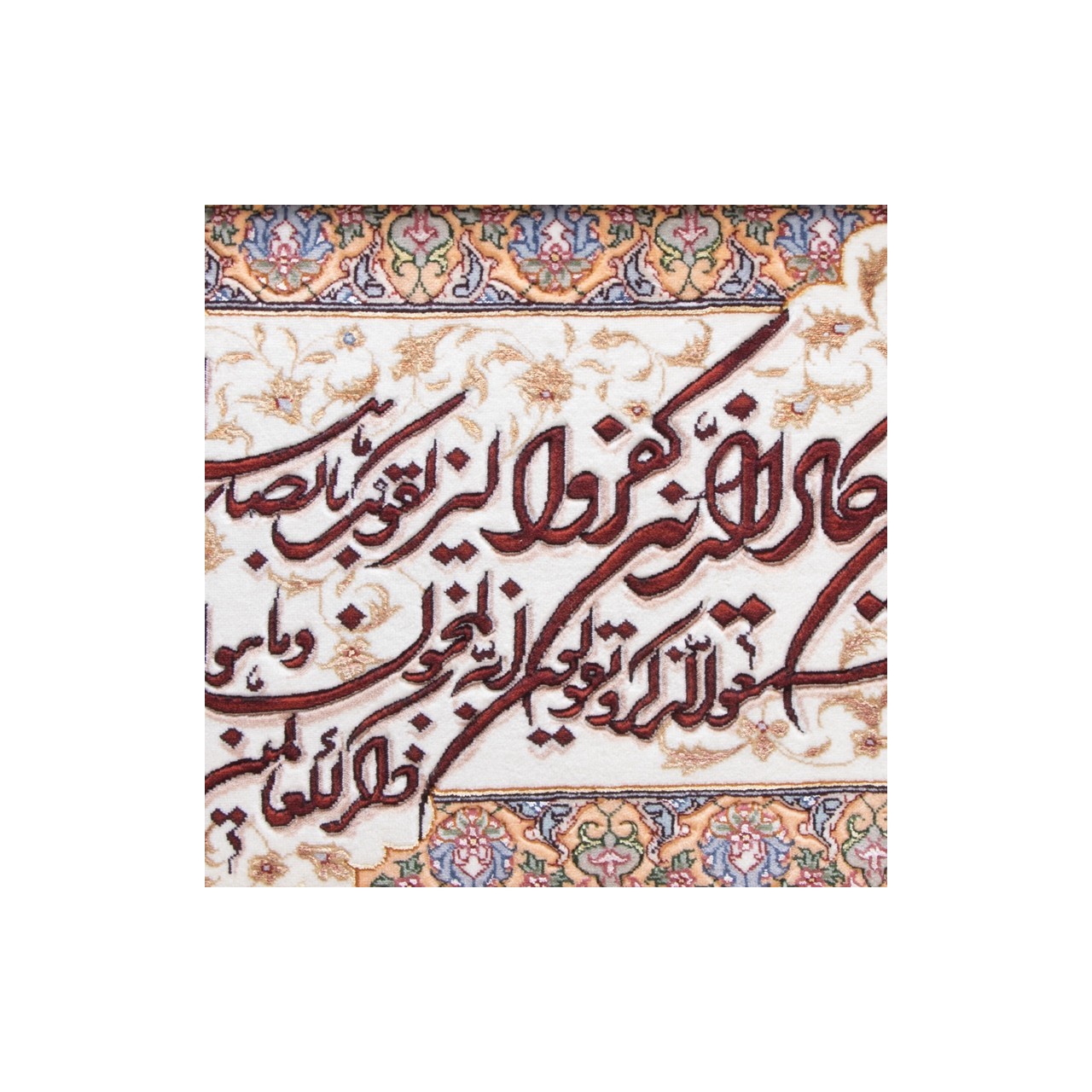 Pictorial Tabriz Carpet Ref: 901393