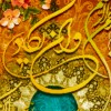 السجاد اليدوي الإيراني تبريز رقم 903232