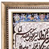 Pictorial Tabriz Carpet Ref: 901395