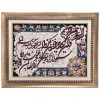 Tappeto persiano Tabriz a disegno pittorico codice 901396