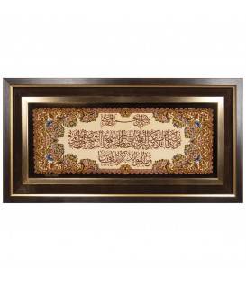イランの手作り絵画絨毯 コム 番号 903259