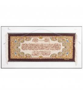 Qom Pictorial Carpet Ref 903259