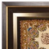 Tableau tapis persan Qom fait main Réf ID 903259