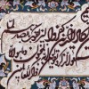 Pictorial Tabriz Carpet Ref: 901396