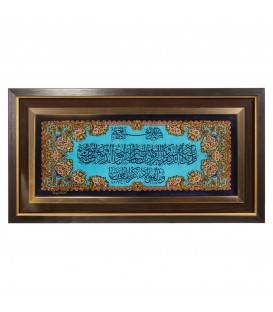 السجاد اليدوي الإيراني قم رقم 903266