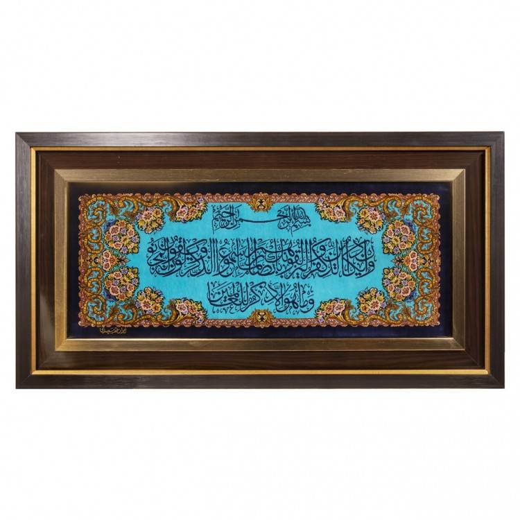 Tappeto persiano Qom a disegno pittorico codice 903266