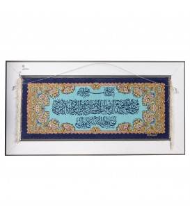 イランの手作り絵画絨毯 コム 番号 903266