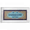 Tableau tapis persan Qom fait main Réf ID 903266