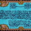 イランの手作り絵画絨毯 コム 番号 903266