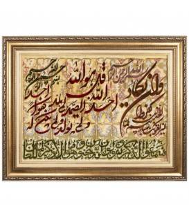 Tableau tapis persan Tabriz fait main Réf ID 903269