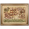 Tabriz Pictorial Carpet Ref 903269