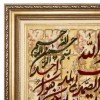 イランの手作り絵画絨毯 タブリーズ 番号 903269