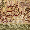 Tableau tapis persan Tabriz fait main Réf ID 903269