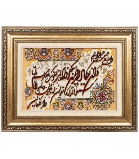 Tabriz Pictorial Carpet Ref 903271