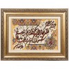イランの手作り絵画絨毯 タブリーズ 番号 903271