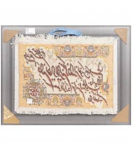 イランの手作り絵画絨毯 タブリーズ 番号 903271