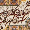 Tappeto persiano Tabriz a disegno pittorico codice 903271