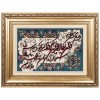 イランの手作り絵画絨毯 タブリーズ 番号 903273