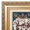Tappeto persiano Tabriz a disegno pittorico codice 903273