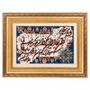 Tabriz Pictorial Carpet Ref 903274