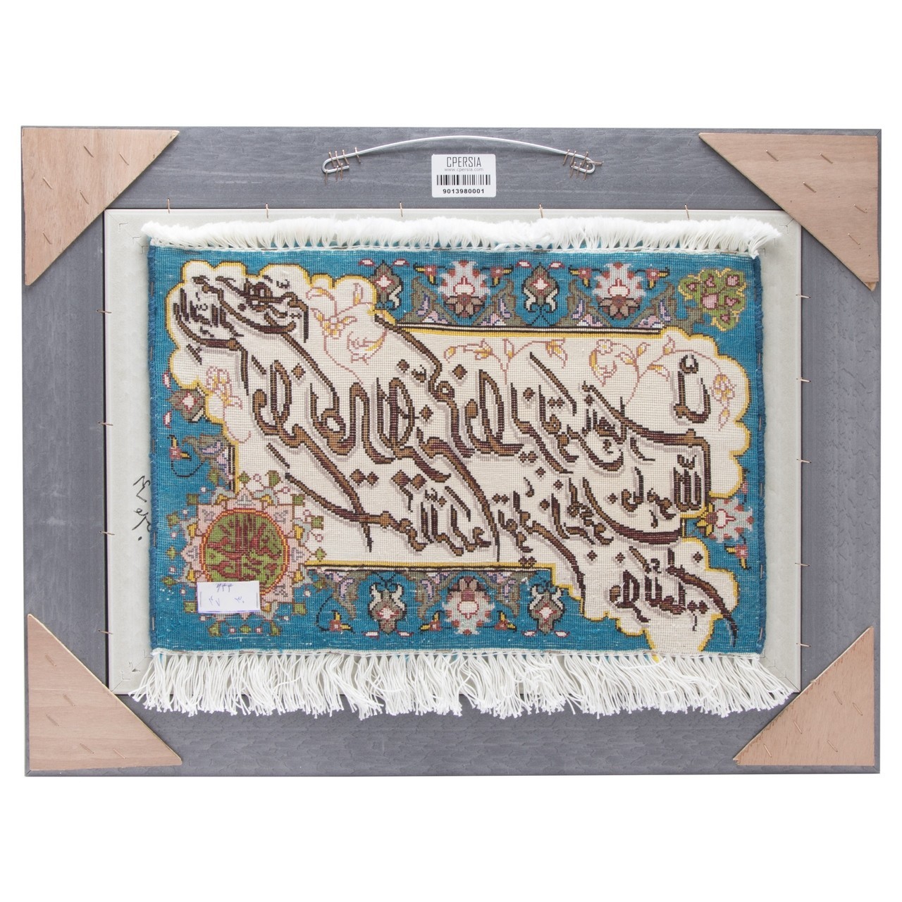 Pictorial Tabriz Carpet Ref: 901398