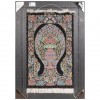 Qom Pictorial Carpet Ref 903275