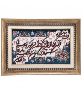 Pictorial Tabriz Carpet Ref: 901399