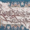 Pictorial Tabriz Carpet Ref: 901399