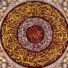 イランの手作り絵画絨毯 コム 番号 903301