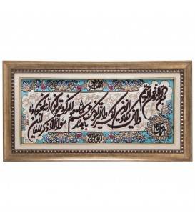 Pictorial Tabriz Carpet Ref: 901401
