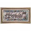 Pictorial Tabriz Carpet Ref: 901401