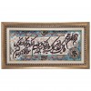 Tableau tapis persan Tabriz fait main Réf ID 901401