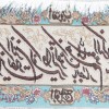 Pictorial Tabriz Carpet Ref: 901401