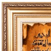 Tableau tapis persan Tabriz fait main Réf ID 903311