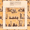 Tableau tapis persan Tabriz fait main Réf ID 903311