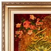 イランの手作り絵画絨毯 タブリーズ 番号 903313