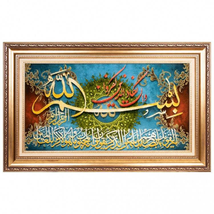 Tableau tapis persan Tabriz fait main Réf ID 903314